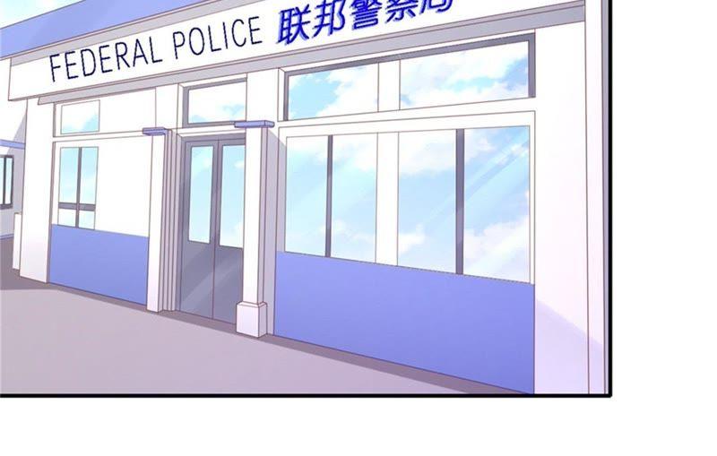 《蜜桃小情人之烈爱知夏》后续调查 第33页