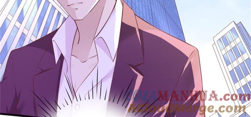 《蜜桃小情人之烈爱知夏》后续调查 第58页