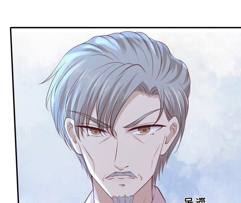 《蜜桃小情人之烈爱知夏》监狱对话 第15页