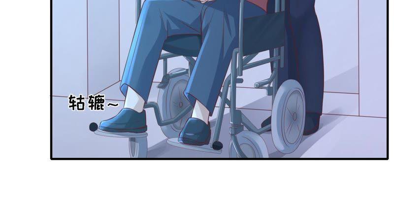 《蜜桃小情人之烈爱知夏》监狱对话 第9页