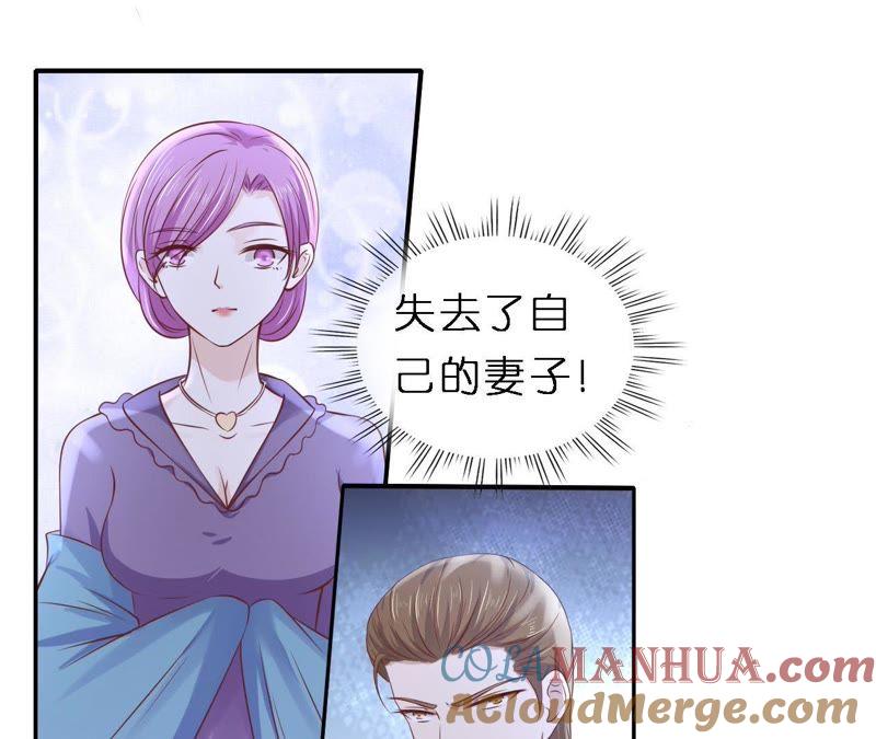 《蜜桃小情人之烈爱知夏》监狱对话 第28页