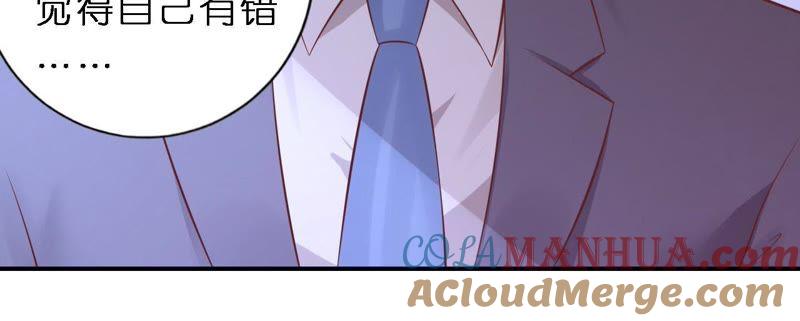 《蜜桃小情人之烈爱知夏》监狱对话 第52页