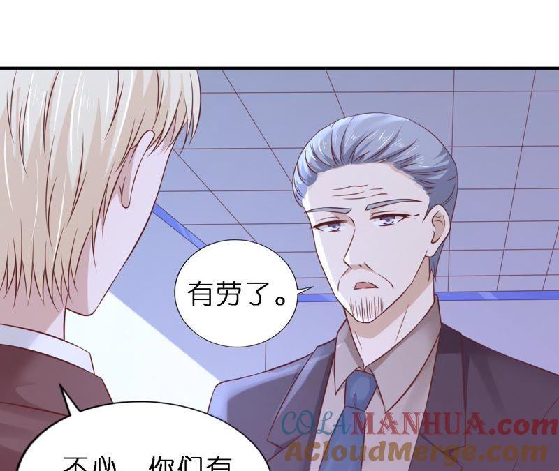 《蜜桃小情人之烈爱知夏》监狱对话 第49页
