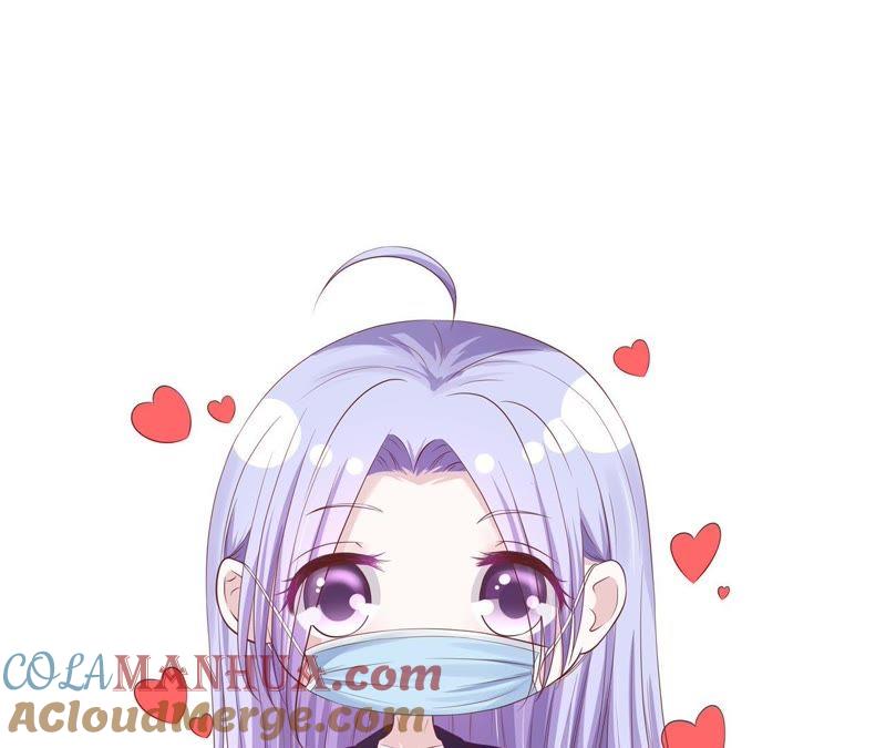 《蜜桃小情人之烈爱知夏》监狱对话 第70页