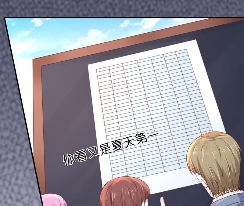 《蜜桃小情人之烈爱知夏》监狱对话 第41页