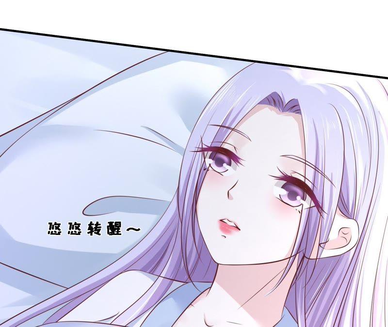 《蜜桃小情人之烈爱知夏》监狱对话 第65页