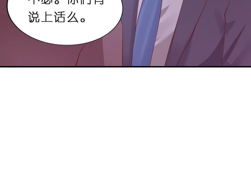 《蜜桃小情人之烈爱知夏》监狱对话 第50页