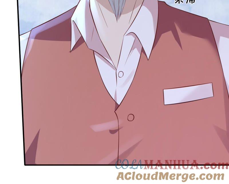 《蜜桃小情人之烈爱知夏》监狱对话 第16页