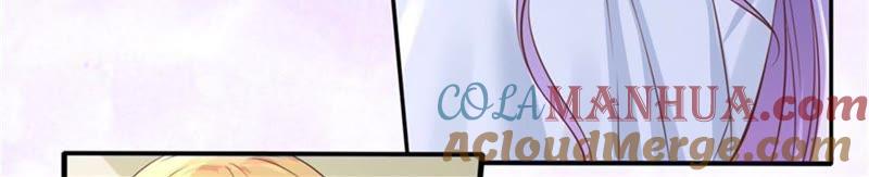 《蜜桃小情人之烈爱知夏》恢复记忆 第61页