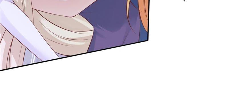 《蜜桃小情人之烈爱知夏》恢复记忆 第38页