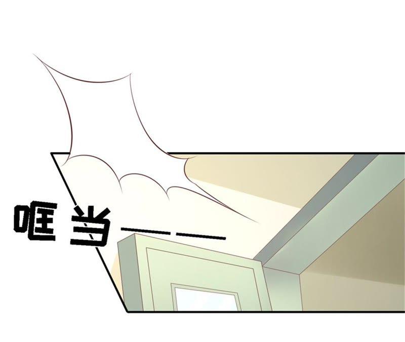 《蜜桃小情人之烈爱知夏》恢复记忆 第24页