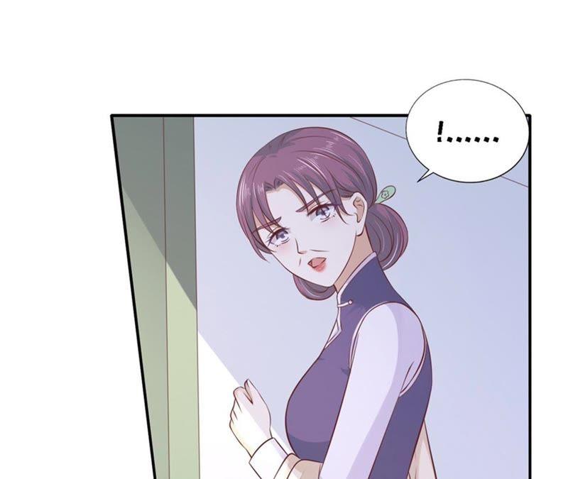 《蜜桃小情人之烈爱知夏》恢复记忆 第48页