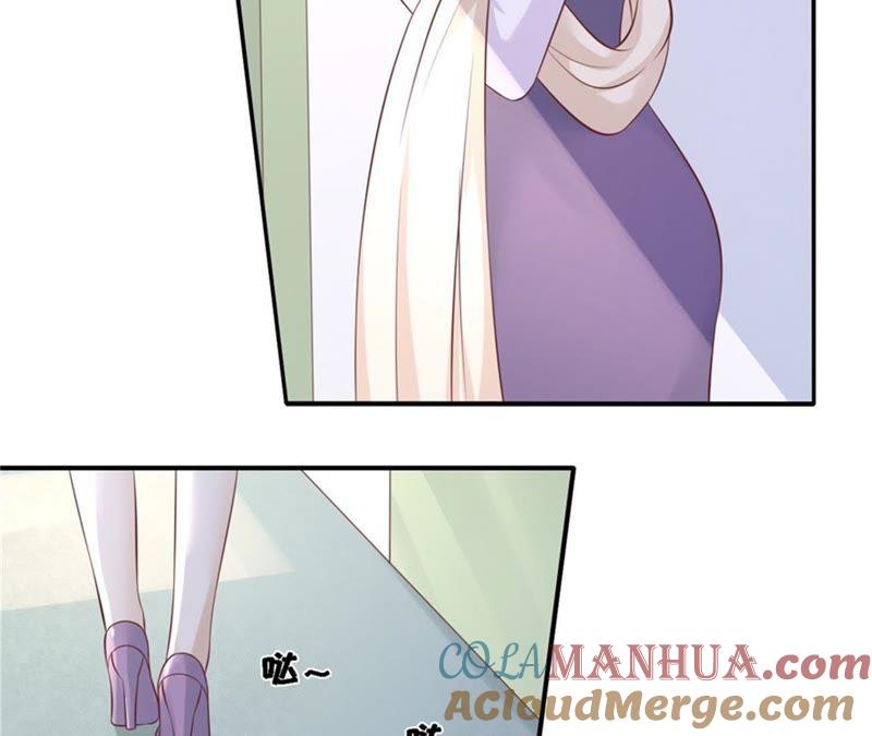 《蜜桃小情人之烈爱知夏》恢复记忆 第49页