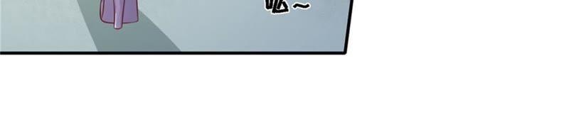 《蜜桃小情人之烈爱知夏》恢复记忆 第50页