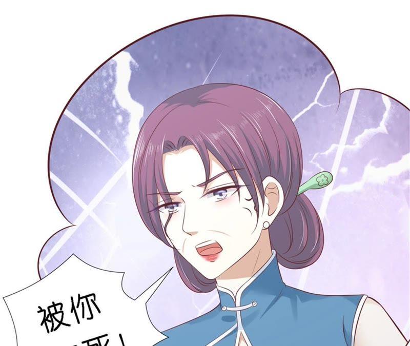 《蜜桃小情人之烈爱知夏》恢复记忆 第54页