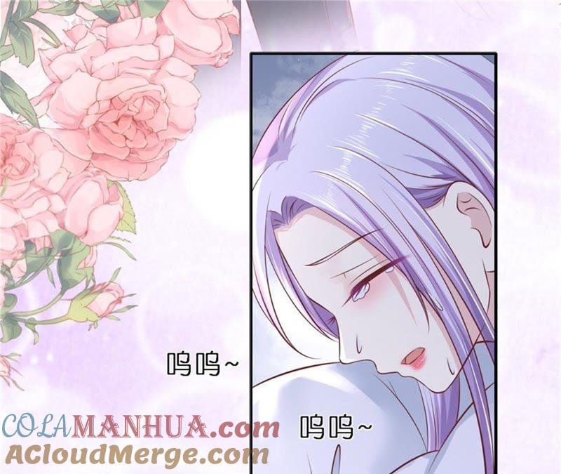 《蜜桃小情人之烈爱知夏》谈心 第13页