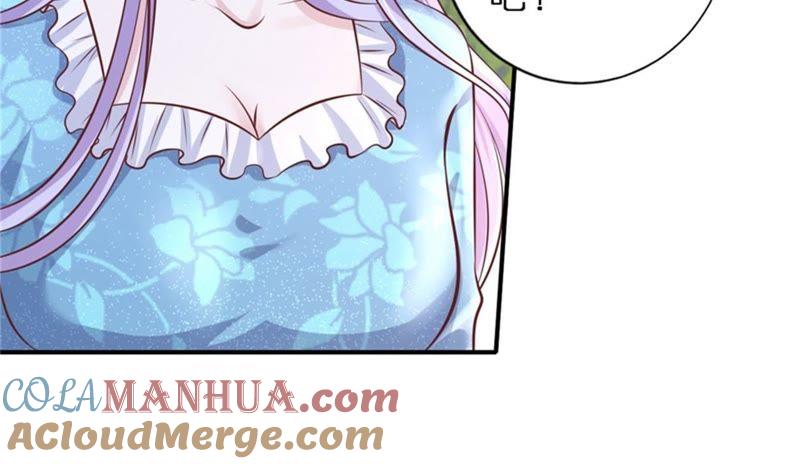 《蜜桃小情人之烈爱知夏》谈心 第52页