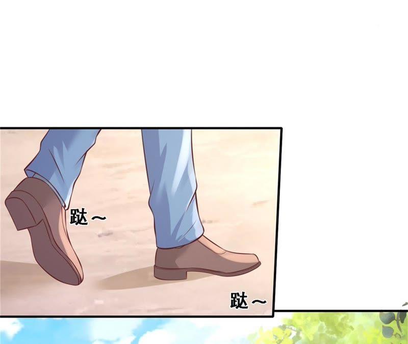 《蜜桃小情人之烈爱知夏》谈心 第41页