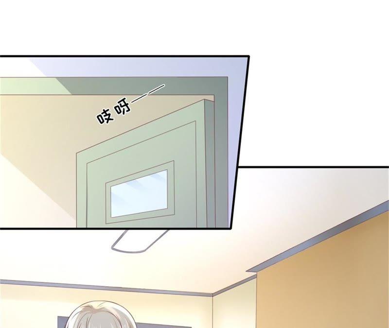 《蜜桃小情人之烈爱知夏》谈心 第26页