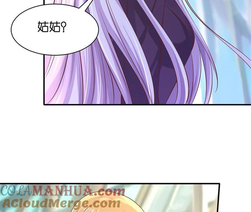 《蜜桃小情人之烈爱知夏》伴你左右 第28页