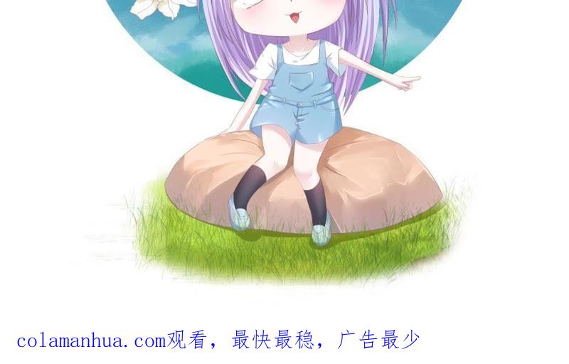 《蜜桃小情人之烈爱知夏》伴你左右 第75页