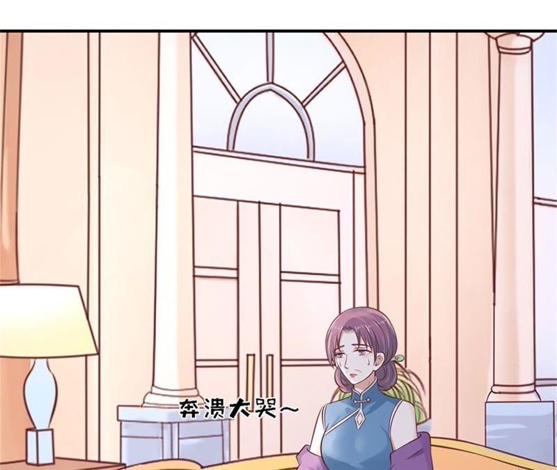 《蜜桃小情人之烈爱知夏》伴你左右 第57页