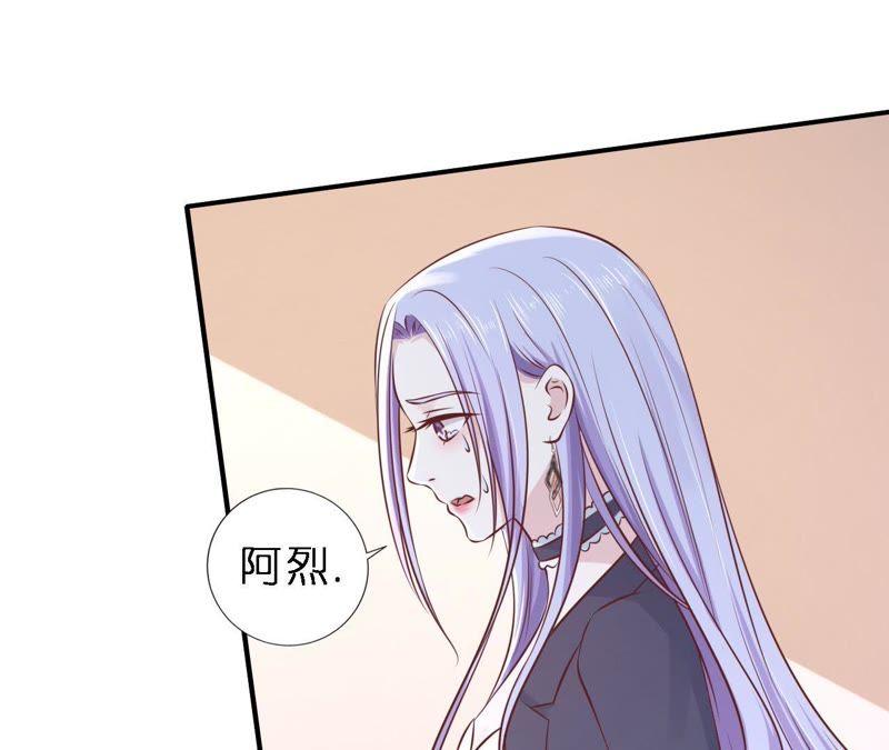 《蜜桃小情人之烈爱知夏》爱的奇迹 第15页