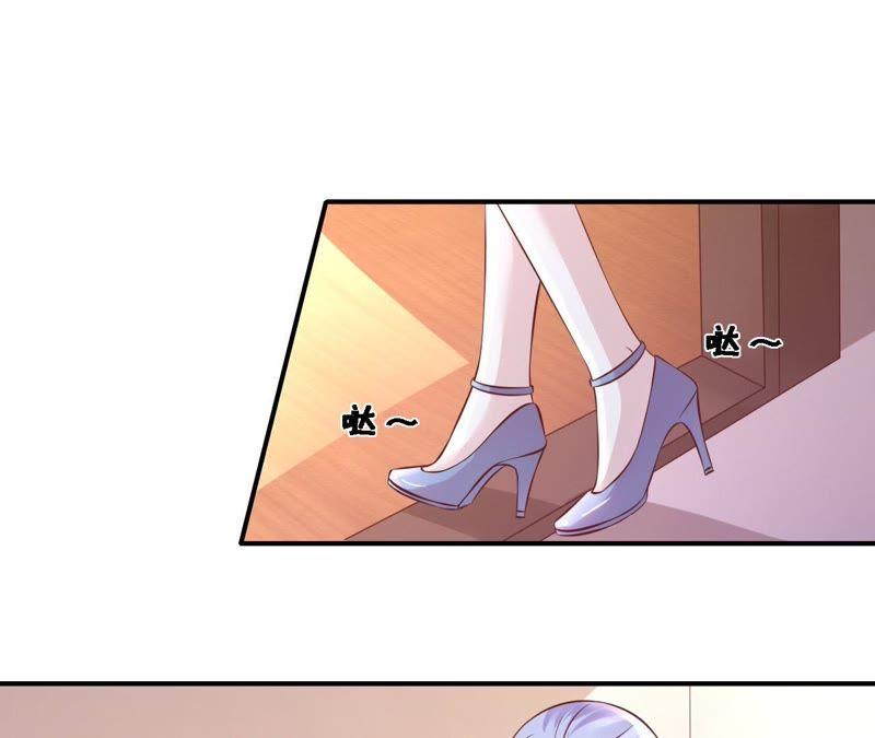 《蜜桃小情人之烈爱知夏》爱的奇迹 第12页