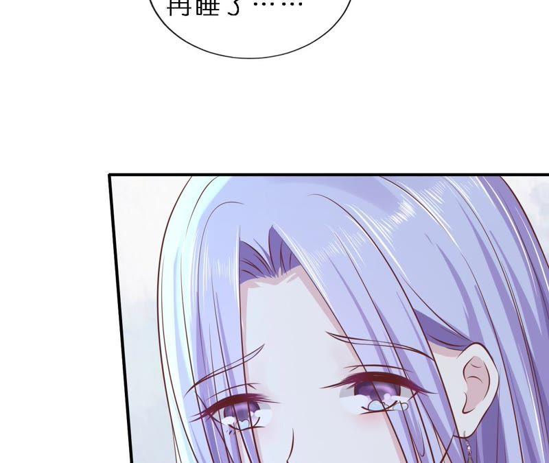 《蜜桃小情人之烈爱知夏》爱的奇迹 第30页