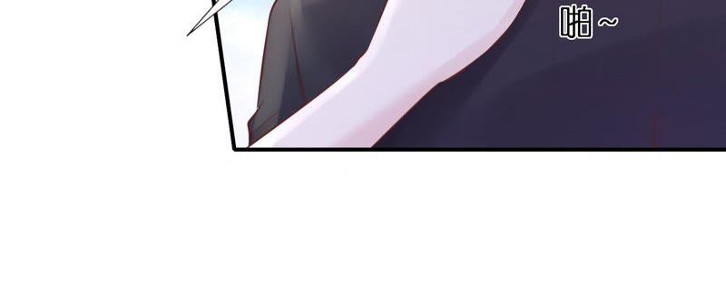 《蜜桃小情人之烈爱知夏》婚礼 第49页