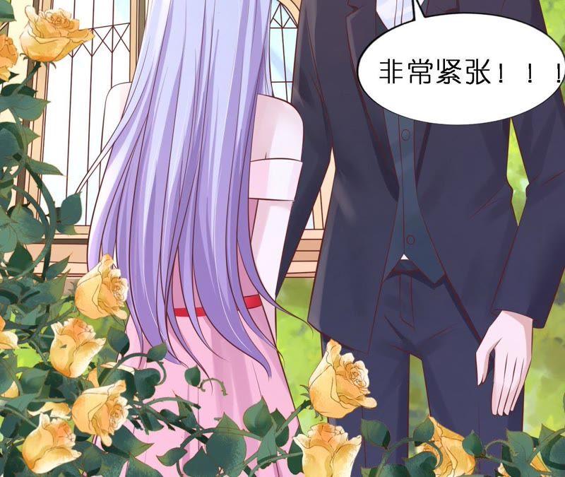 《蜜桃小情人之烈爱知夏》婚礼 第55页