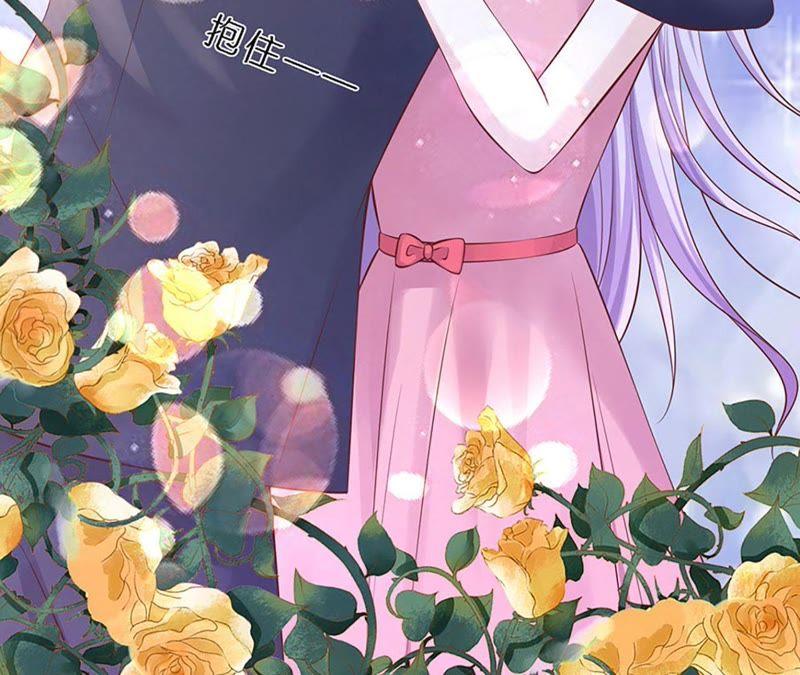 《蜜桃小情人之烈爱知夏》从未怨过 第50页