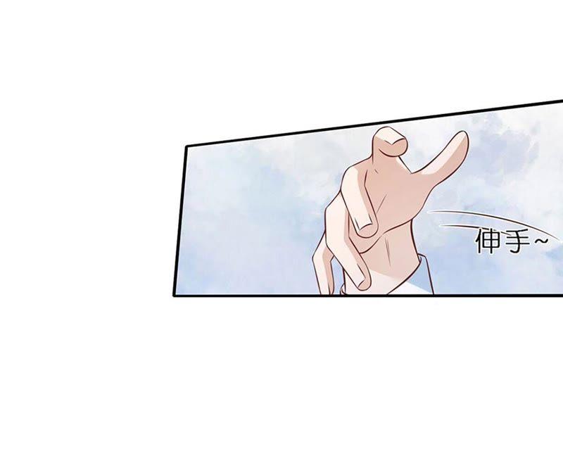 《蜜桃小情人之烈爱知夏》从未怨过 第5页