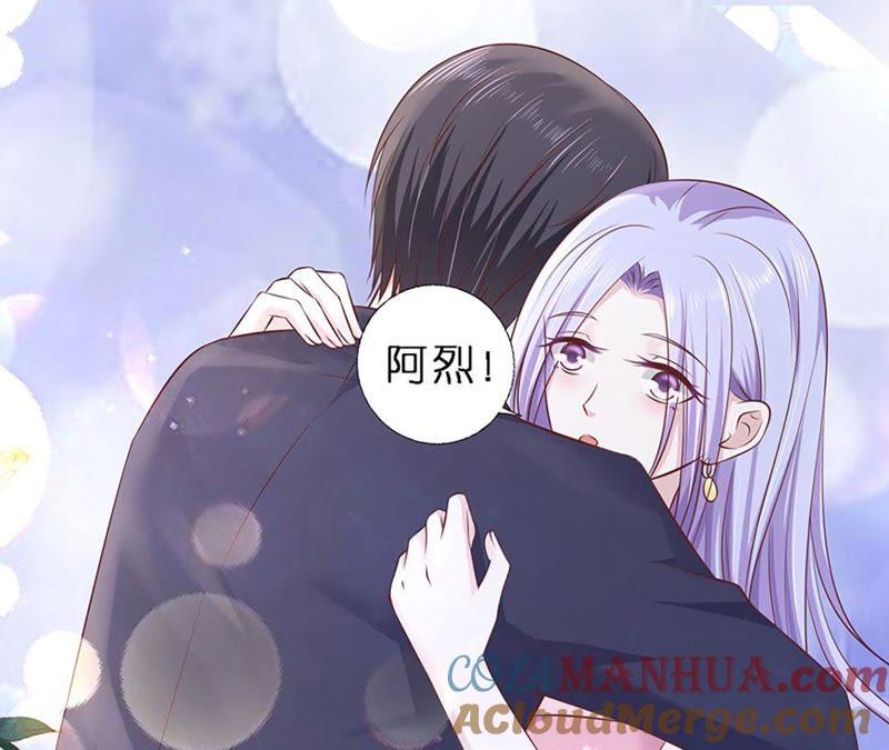 《蜜桃小情人之烈爱知夏》从未怨过 第49页