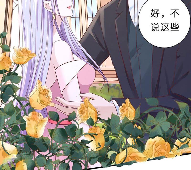 《蜜桃小情人之烈爱知夏》从未怨过 第12页