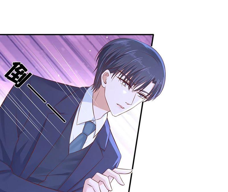 《蜜桃小情人之烈爱知夏》从未怨过 第45页