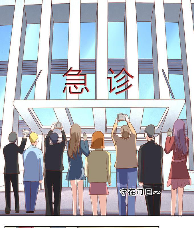 《蜜桃小情人之烈爱知夏》被小三了？（2） 第22页
