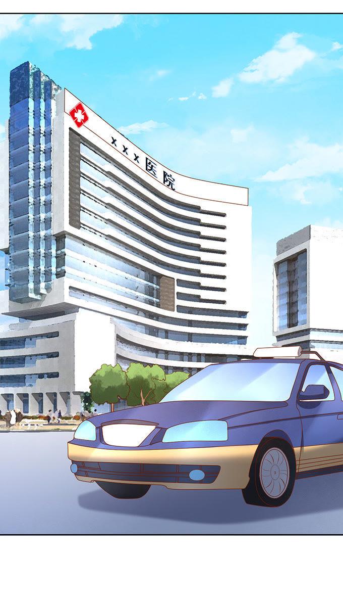 《蜜桃小情人之烈爱知夏》被小三了？（2） 第20页