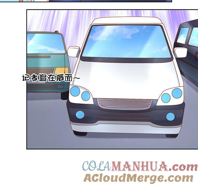 《蜜桃小情人之烈爱知夏》被小三了？（2） 第19页