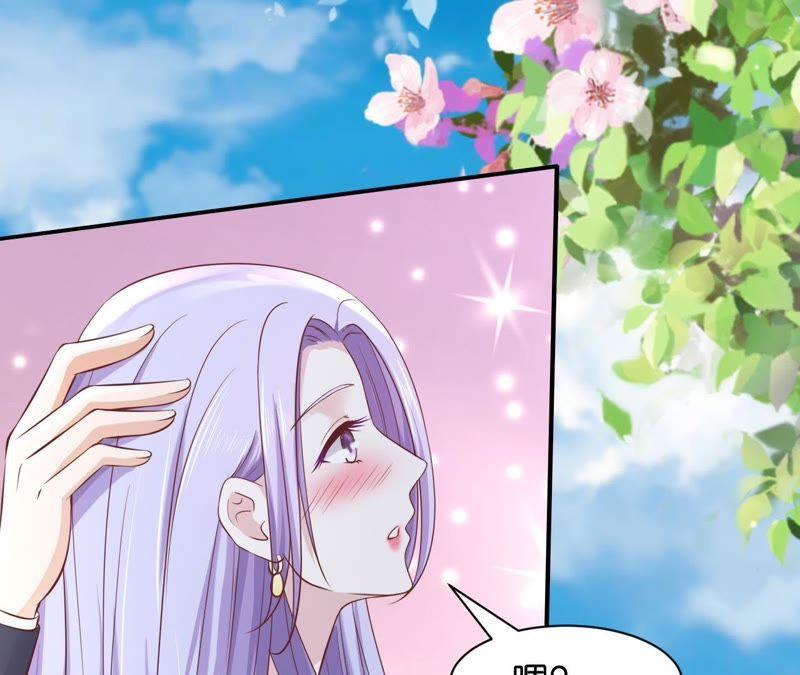 《蜜桃小情人之烈爱知夏》嫁给我 第65页