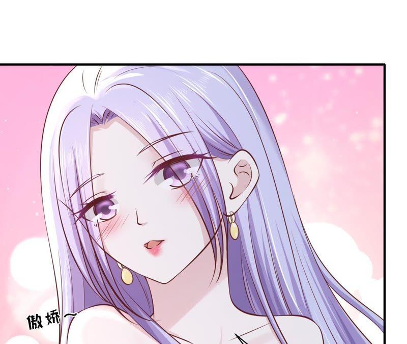 《蜜桃小情人之烈爱知夏》嫁给我 第50页