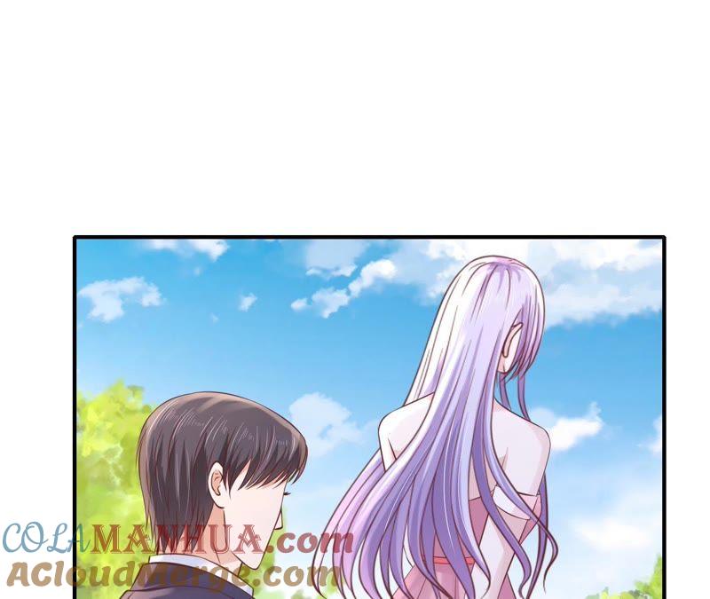 《蜜桃小情人之烈爱知夏》嫁给我 第7页