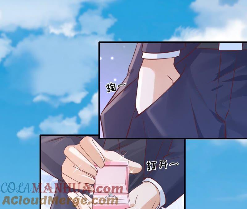 《蜜桃小情人之烈爱知夏》嫁给我 第52页