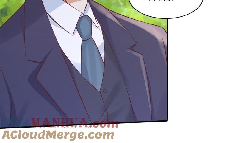 《蜜桃小情人之烈爱知夏》嫁给我 第16页
