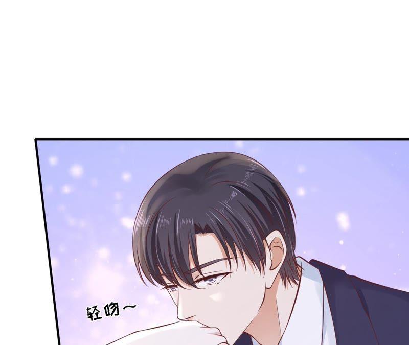 《蜜桃小情人之烈爱知夏》嫁给我 第44页