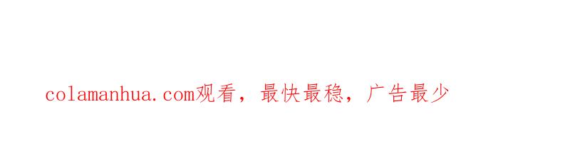 《蜜桃小情人之烈爱知夏》嫁给我 第70页