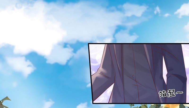 《蜜桃小情人之烈爱知夏》嫁给我 第38页