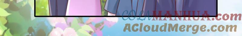 《蜜桃小情人之烈爱知夏》嫁给我 第22页