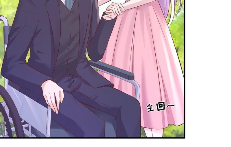 《蜜桃小情人之烈爱知夏》嫁给我 第6页