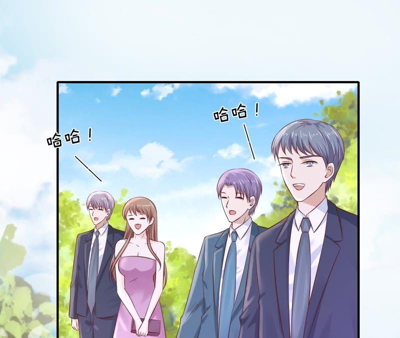 《蜜桃小情人之烈爱知夏》嫁给我 第21页